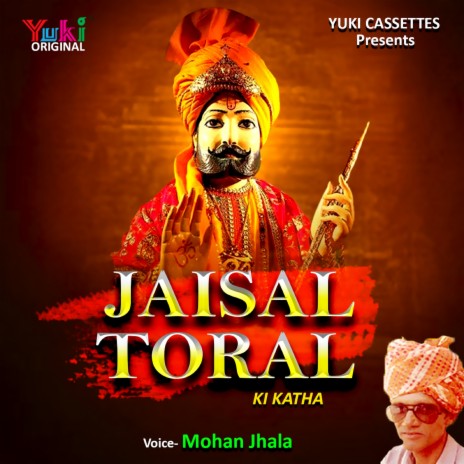 Jaisal Toral Ki Katha | Boomplay Music