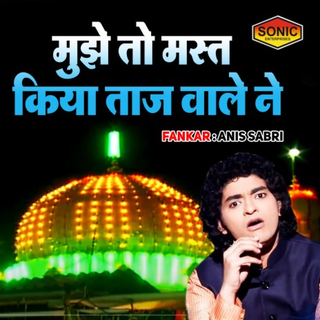 Mujhe To Mast Kiya Taaz Wale Ne | Boomplay Music