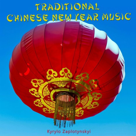 Traditional Chinese New Year Music