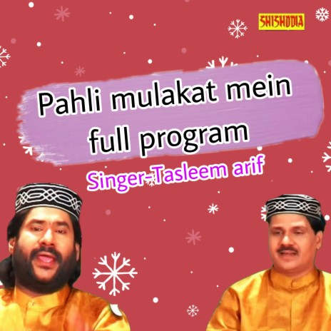 Pahli Mulakat Mein Full Program | Boomplay Music