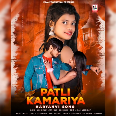 Patli Kamariya (Haryanvi Song) ft. Vikash Chaudhary | Boomplay Music