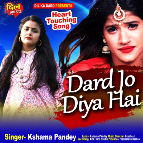 Dard Jo Diya Hai (Bhojpuri Lokgeet) | Boomplay Music