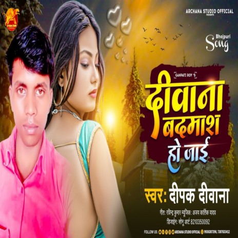 Diwana Badmash Ho Jai (Bhojpuri Song) | Boomplay Music