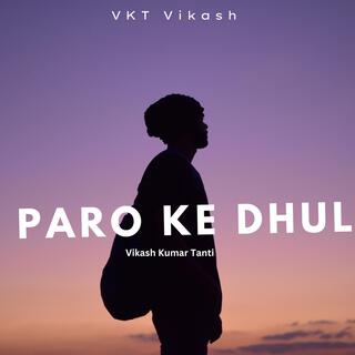 Paro Ke Dhul