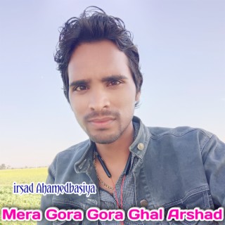 Mera Gora Gora Ghal Arshad