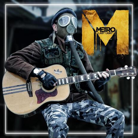 Guitar Version (Metro Last Light) | Boomplay Music