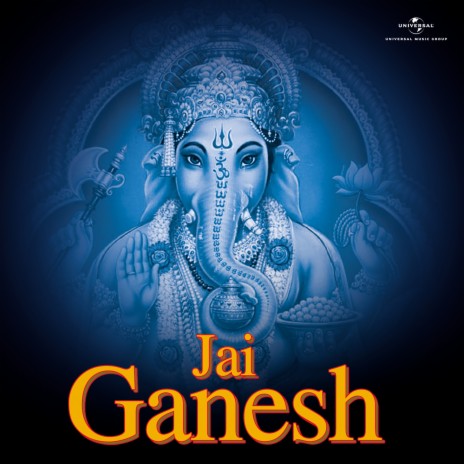 Tu Hai Mera Sawariya (From "Jai Ganesh") | Boomplay Music