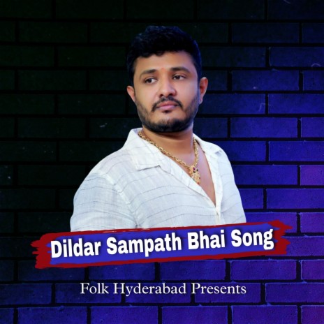 Esamiya Bazar Dildar Sampath Anna Song | Boomplay Music