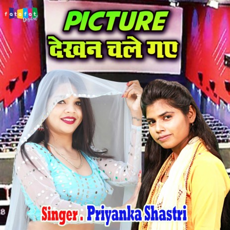 Picture Dekhan Chale Gaye (Hindi)