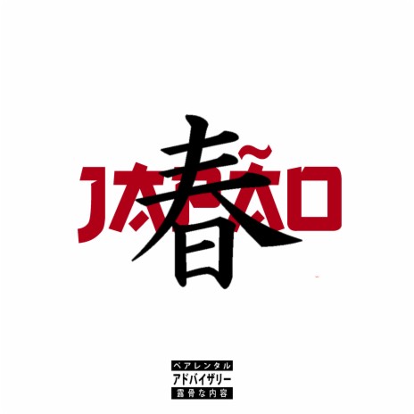 Japão ft. Daniiscaa | Boomplay Music