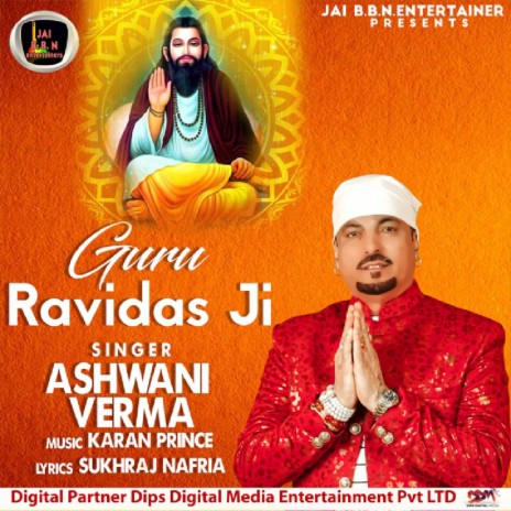 Guru Ravidas Ji | Boomplay Music