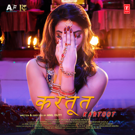 Mere Thumake Ka ft. Anisadh | Boomplay Music