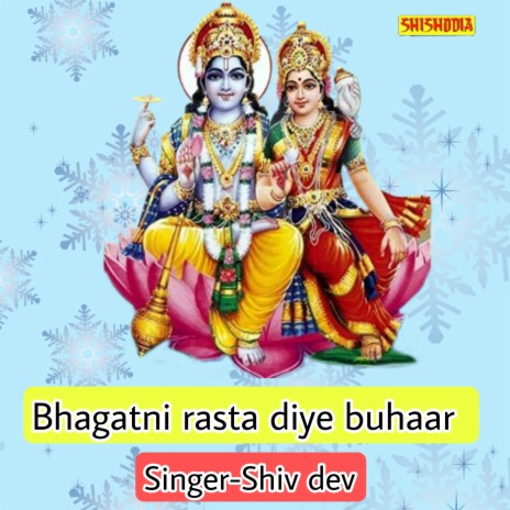 Bhagatni Rasta Diye Buhaar | Boomplay Music