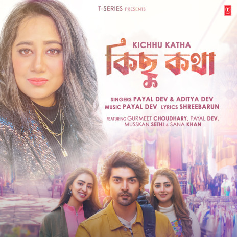 Kichhu Katha ft. Aditya Dev | Boomplay Music