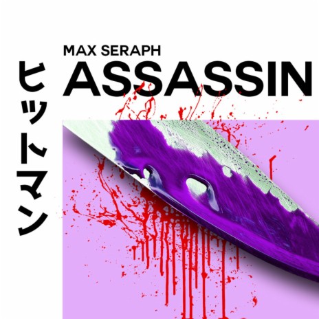 Assassin | Boomplay Music
