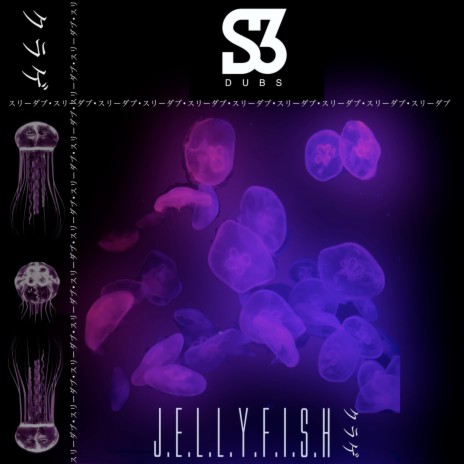 Jellyfish | Boomplay Music