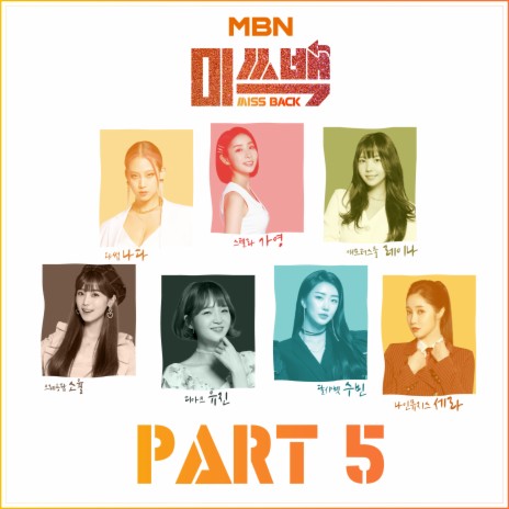 Winter Fantasy (Inst.) ft. Sera, Subin, Gayoung, Soyul & NADA | Boomplay Music