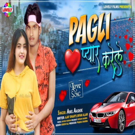 Pagli Pyar Karele (Bhojpuri Song) | Boomplay Music