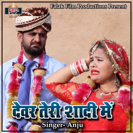 Chidiya Chug Jaya | Boomplay Music