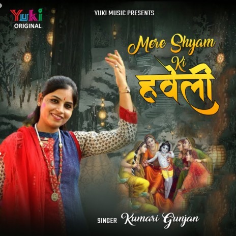 Mere Shyam Ki Haweli | Boomplay Music