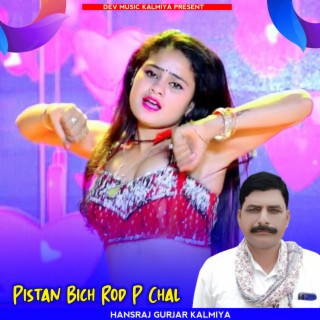 Pistan Bich Rod P Chal