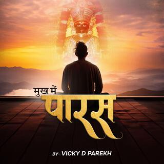 Mukh Mein Paras (Jain Songs)