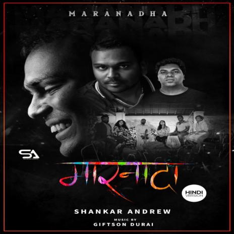 Maranadha - Hindi ft. Giftson Durai | Boomplay Music