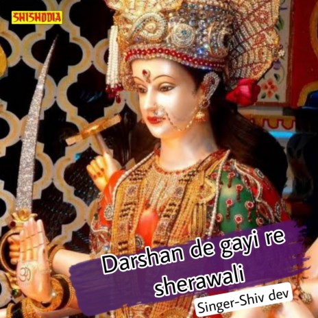 Darshan De Gayi Re Sherawali | Boomplay Music