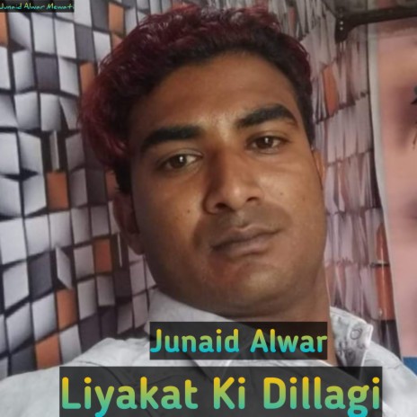 Liyakat Ki Dillagi