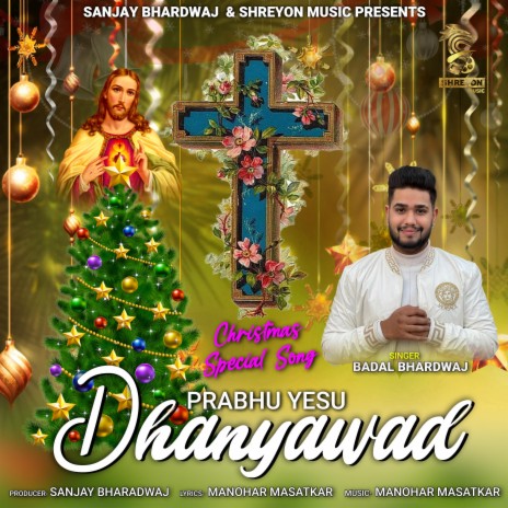 Prabhu Yesu Dhanyawad | Boomplay Music