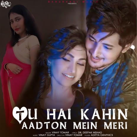 Tu Hai Kahin Aadto Me Meri (Hindi) | Boomplay Music