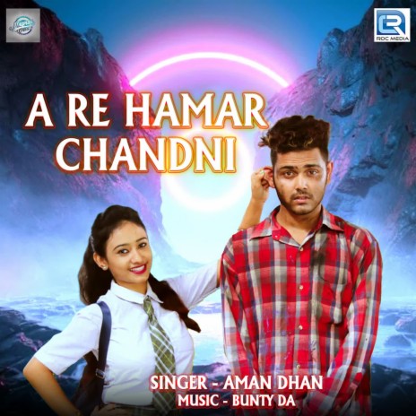 A Re Hamar Chandni