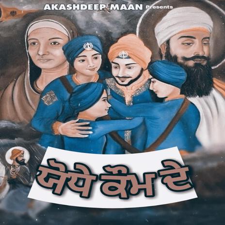 Yodhe Kaum De ft. Akashdeep Maan | Boomplay Music