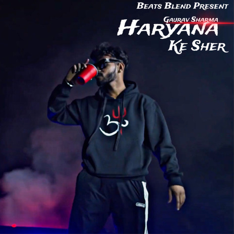 Haryana Ke Sher | Boomplay Music