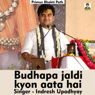 Bushapa jaldi kyon aata hai