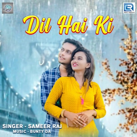Dil Hai Ki ft. Suman Gupta