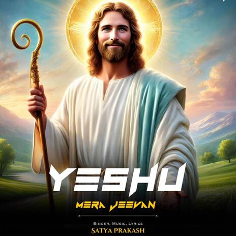 Yeshu Mera Jeevan | Boomplay Music