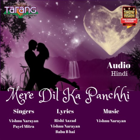 Mere Dil Ka Panchi ft. Payel Mitra