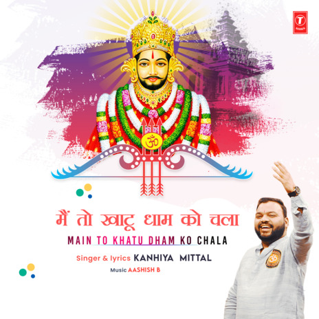 Main To Khatu Dham Ko Chala ft. Aashish B | Boomplay Music