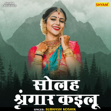 Solah Shringaar Kailu (Hindi) | Boomplay Music