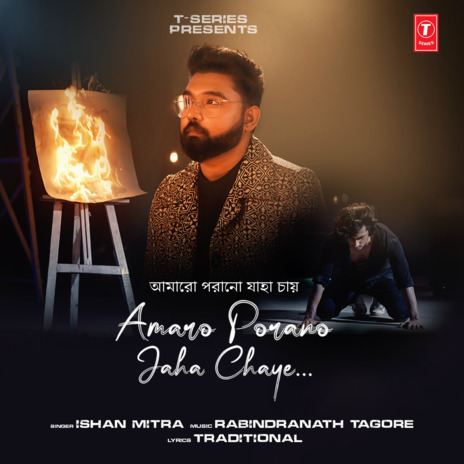 Amaro Porano Jaha Chaye | Boomplay Music