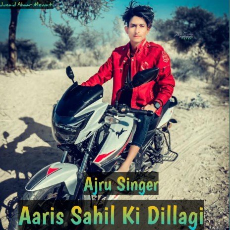 Aaris Sahil Ki Dillagi | Boomplay Music