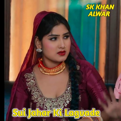 Sui Jahar Ki Lagvade | Boomplay Music