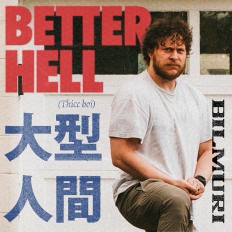 BETTER HELL (Thicc boi) | Boomplay Music