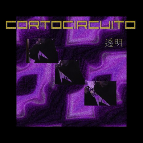 Cortocircuito