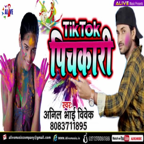 Tik Tok Pichkari | Boomplay Music