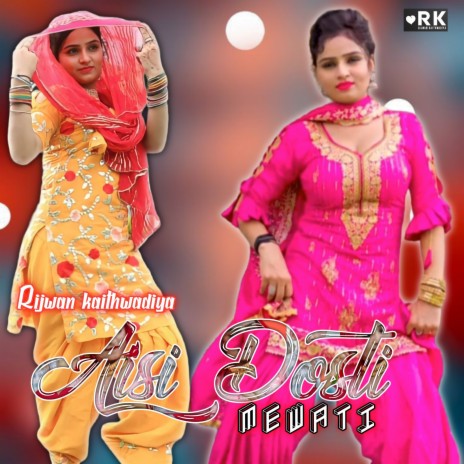 Aisi Dosti mewati | Boomplay Music