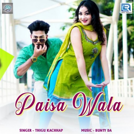 Paisa Wala | Boomplay Music