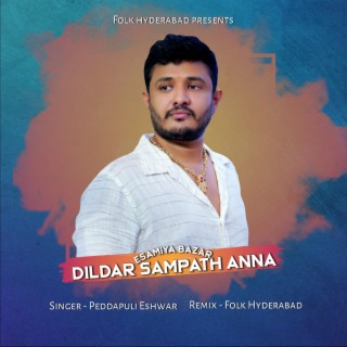 Esamiya Bazar Dildar Sampath Bhai New Song 2021