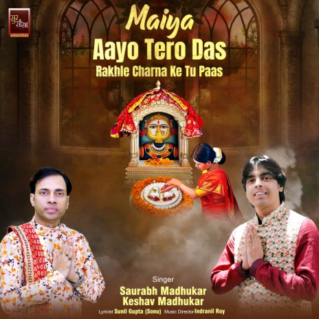 Maiya Aayo Tero Das Rakhle Charna Ke Tu Paas Rani Sati Dadi Bhajan (Rani Sati Dadi Bhajan) ft. Keshav Madhukar | Boomplay Music